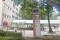 Edificio de la Facultad de Ciencias Experimentales.