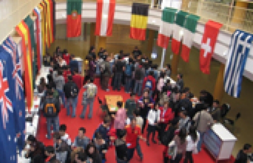 Logo Feria Internacional