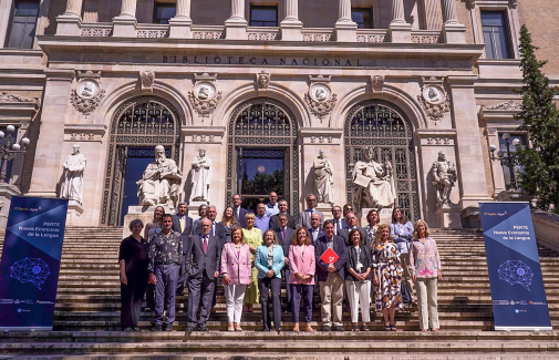 Miembros del consejo consultivo del PERTE, reunido en Madrid.